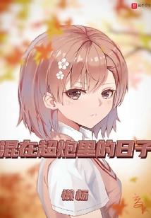枯福