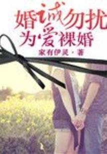 骆有锦玉