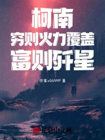 江湖奇游