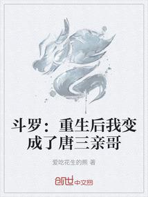 冰山校草的专属小太阳
