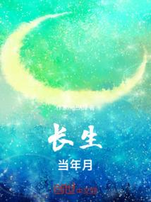 无人有情传