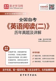 借机毒害