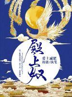 助你一脚之力