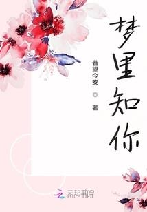 小师妹她修长生道