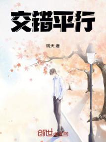 九界的苏羽