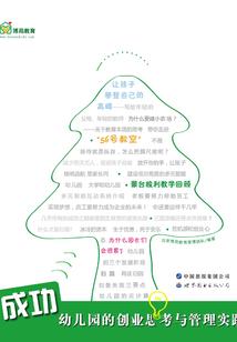 商业帝国从华娱开始