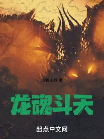 溯天道