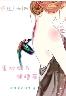 逍遥萌兔认栽了