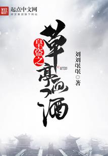 如果镜子是只避役