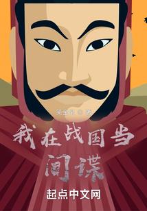 京都太子爷背后有人