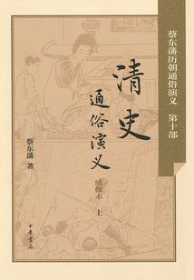 垒骨大帝