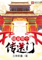 重生之尊龙系统