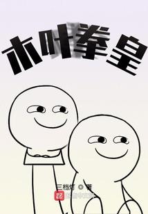 罪刃，