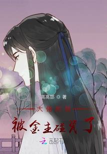 萌萌女的高冷王子