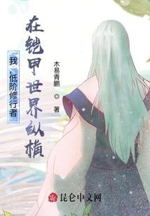 柯哀尘封知心