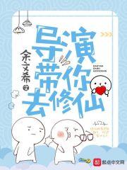 公主有点皮