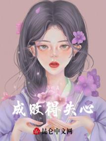 江山不如你多娇