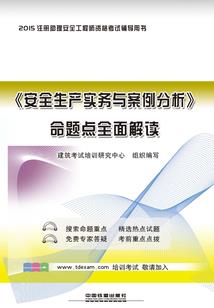 无间道中沉沦