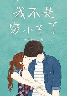 云汉回忆录