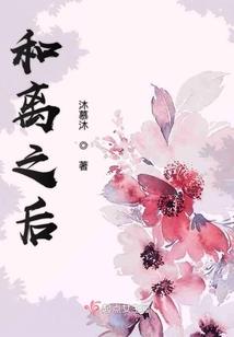 神的女孩