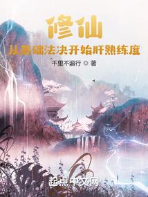 秘偶之邦