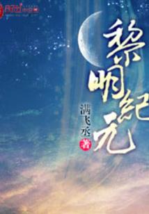 何维虫