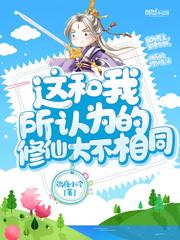 悍将传