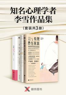 记忆中的书
