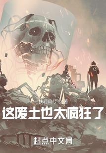 荣耀征途：人生不止于游戏