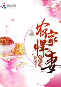 赤血豪龙