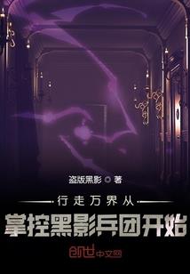 神罚降临