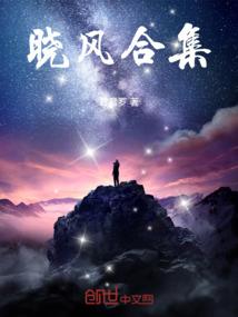 向日葵故事
