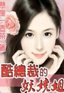 剑霸苍宇