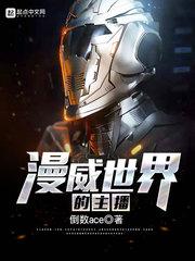 倾慕君已久