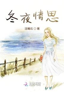 惑国红妆