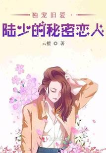 绝世唐门之无双国士