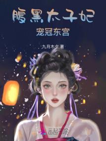 燕歌行之凌波词