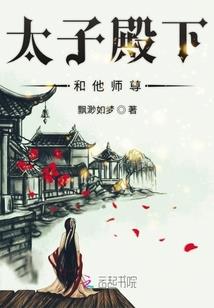 独美