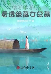 法术恋人情