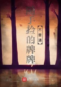 星际至强狂兵