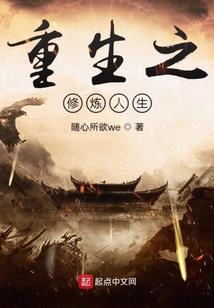 我的左手是天线