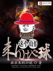 战神联盟之永远的知己