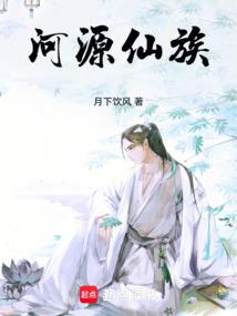 荒骨