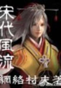 重生之最强妖孽仙皇