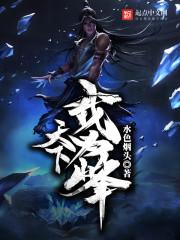 tfboys之人心难测