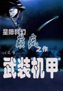 浮云箴言