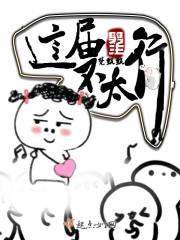 无限武侠之征战天武