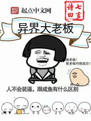 三巫传说