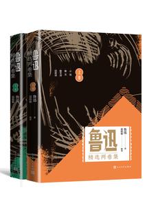 六律琴魔之风云变