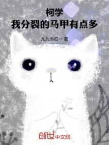 繁花落尽梦依然还在